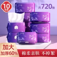 芈奈儿洗脸巾一次性加厚大码加大抽取式男女洗面擦脸不掉毛宝宝婴儿专用家用美容院卸妆洁面棉柔巾美妆工具旗舰店官方正品