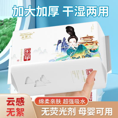 芈奈儿洗脸巾一次性加厚大码加大抽取式男女洗面擦脸不掉毛宝宝婴儿专用家用美容院卸妆洁面棉柔巾美妆工具旗舰店官方正品