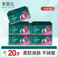 芈奈儿国潮洗脸巾一次性便携式加厚母婴可用洁面巾擦脸巾官方正品
