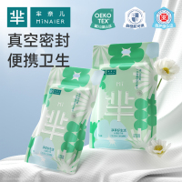 芈奈儿一次性浴巾真空旅行加大加厚加大毛巾压缩纯绵旅游酒店用品3279