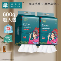 芈奈儿纯棉洗脸巾国潮加厚悬挂式一次性母婴可用洁面巾壁挂式正品3279