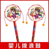 婴儿玩具老式儿童可啃咬波浪摇鼓小宝宝三个月手摇铃套装