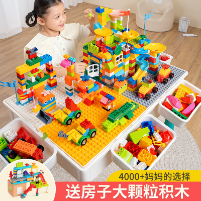 2024新款儿童多功能积木桌益智拼装家用1一3岁玩具兼容乐高
