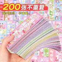 咕卡贴纸小人百变公主换装贴纸书女孩儿童益智玩具6岁宝贴画2430