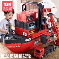 2025新款巨型轮船集装箱合金小汽车套装儿童玩具男孩生日礼物3岁6