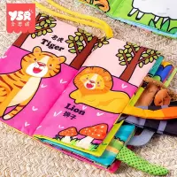 布书早教婴儿撕不烂可啃咬6个月宝宝立体尾巴可撕手撕书3益智玩具