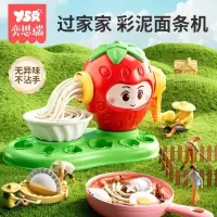 面条机儿童玩具女孩橡皮泥模具工具套装无毒安全彩泥按压超轻粘土