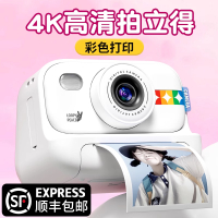 2025新款儿童照相机可拍照女生小玩具迷你学生党高像素数码拍立得