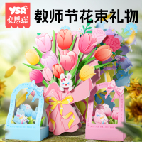 教师节手工diy礼物女孩儿童玩具材料包创意制作工艺品自己做