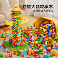 儿童积木玩具大颗粒拼装0到3岁1-6男孩益智开发智力动脑2拼图女孩