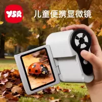 儿童显微镜男孩女孩生日礼物7便携式9新年玩具6岁10中小学生专用8