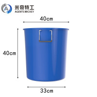 米奇特工 大号圆桶塑料水桶加厚储水桶 酒店工业环卫物业垃圾桶 不带盖(蓝色)50升