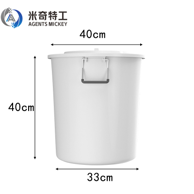 米奇特工 大号圆桶塑料水桶 带盖加厚储水桶 酒店工业环卫物业垃圾桶 带盖(白色)50升
