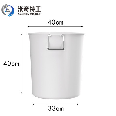 米奇特工 大号圆桶塑料水桶 带盖加厚储水桶 酒店工业环卫物业垃圾桶 不带盖(白色)50升