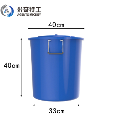 米奇特工 大号圆桶塑料水桶 带盖加厚储水桶 酒店工业环卫物业垃圾桶 带盖(蓝色)50升