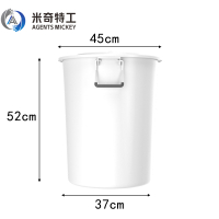 米奇特工 大号圆桶塑料水桶 带盖加厚储水桶 酒店工业环卫物业垃圾桶 带盖(白色)60升