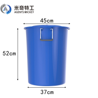 米奇特工 大号圆桶塑料水桶 带盖加厚储水桶 酒店工业环卫物业垃圾桶 带盖(蓝色)60升