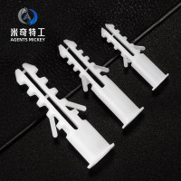 米奇特工JGP-3292塑料膨胀管 尼龙膨胀塞 白色胶塞胶粒