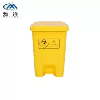 长桶形垃圾桶医疗垃圾桶诊所用垃圾桶废物收纳脚踏桶