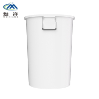 魅祥水桶清洁拖把桶大号塑料桶 200升不带盖(白色)