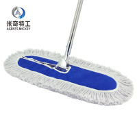 米奇特工JCP-261大堂尘推 平板加宽棉线地拖