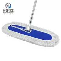 米奇特工JCP-261大堂尘推 平板加宽棉线地拖