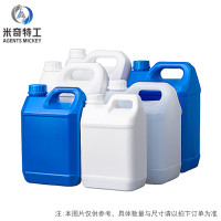 米奇特工塑料方桶油壶小水桶耐酸碱化工桶