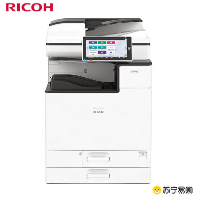 理光 RICOHA3彩色数码复印机IM C2500(双纸盒、双面输稿器、工作台)+硒鼓套装