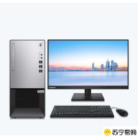 联想扬天T4900Ks电脑整机 I5-10400 8G/1T/2G独显/WIN10系统(配23.8英寸显示器)