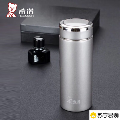 希诺(HEENOOR)保温杯铂金色XN-3011 400ml