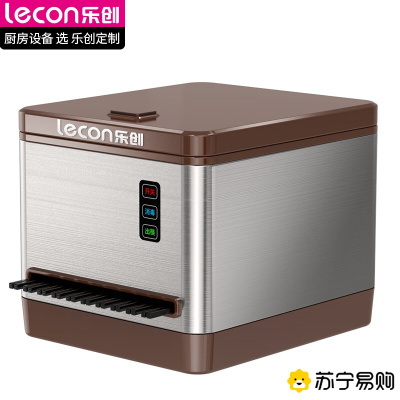 乐创(lecon)筷子消毒机商用 全自动微电脑智能餐厅筷子机器消毒盒 LC-J-KZJ03