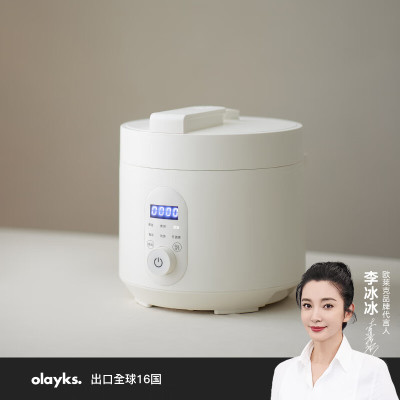 olayks电压力锅 家用全自动高压电饭锅快煮智能预约小压力锅 3L适用3-4人用