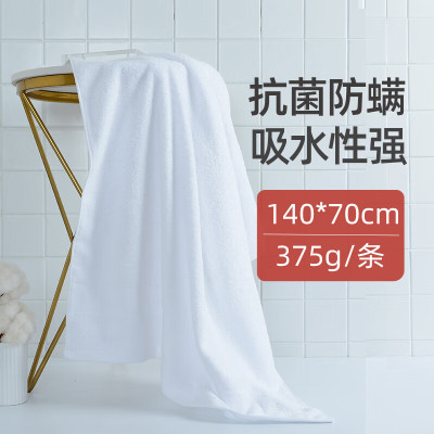 洁丽雅纯棉抗菌防螨浴巾5A级 1400*700mm