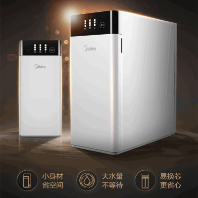 美的(Midea) MRO1790B-400G 大麦家用净水器自来水过滤器直饮反渗透智能净水机大通量400G