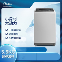 美的(Midea)波轮洗衣机全自动 5.5公斤 迷你洗衣机一键桶自洁品质电机不锈钢内桶MB55V30