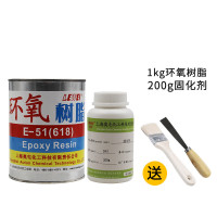 e51环氧树脂玻璃钢碳纤维修补ab胶 1kg环氧树脂+200g固化剂