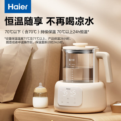 海尔(Haier) 养生壶 HBM-H118E