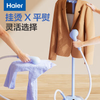 海尔 (Haier)立式挂烫机HY-GD1802A2