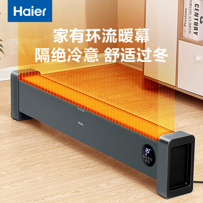 海尔 (Haier)电暖器XHK-A1Y