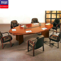 黎明 简约椭圆形小型会议桌 2.4m*1.2m E1级板材 不含椅子