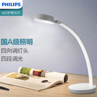 飞利浦(PHILIPS)酷佳系列桌面阅读台灯 5W