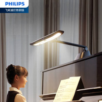 飞利浦(PHILIPS)高定专用护眼台灯M5台灯71669