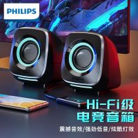 飞利浦(PHILIPS)音响SPA710