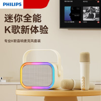 飞利浦(PHILIPS)蓝牙音箱+双话筒TAS2808