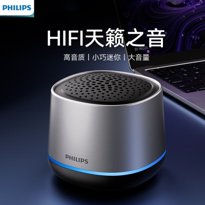 飞利浦(PHILIPS)TAS1009 迷你无线便携式音箱