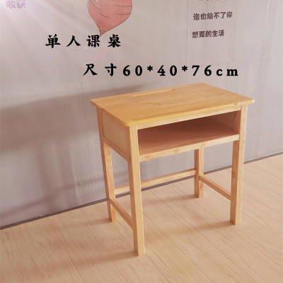 家用实木书桌单人桌60*40*76cm