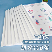 西玛(SIMAA)10只A4/15mm加厚抽杆夹 6078