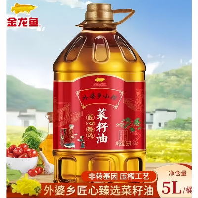 金龙鱼 米油调味品套餐23kg(菜籽油5L+五常大米5KG+调味礼盒*1+亚麻籽油5L)