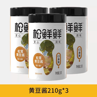 松鲜鲜 松茸黄豆酱210g*3 (松茸提鲜、罗汉果代替白砂糖、非转基因黄豆、0防腐剂 0甜味剂)