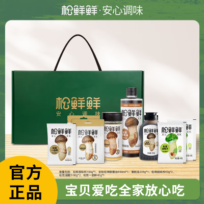 松鲜鲜 鲜鲜礼 535g+490mL